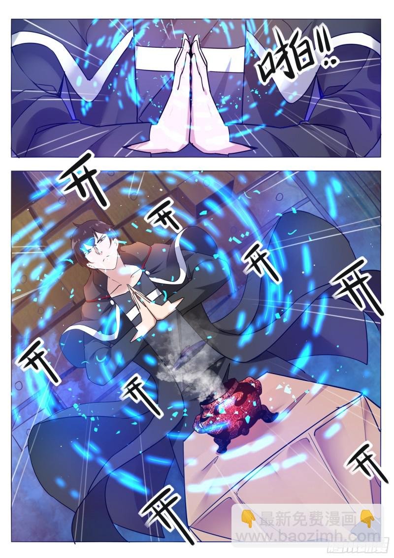 第89话 这个二货