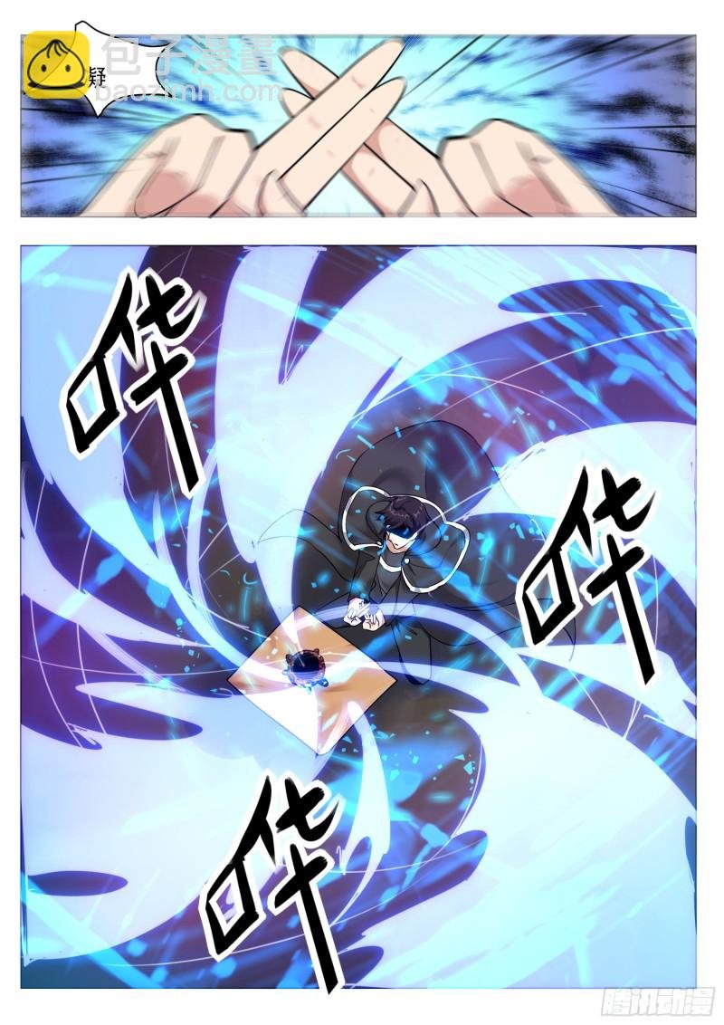 第89话 这个二货