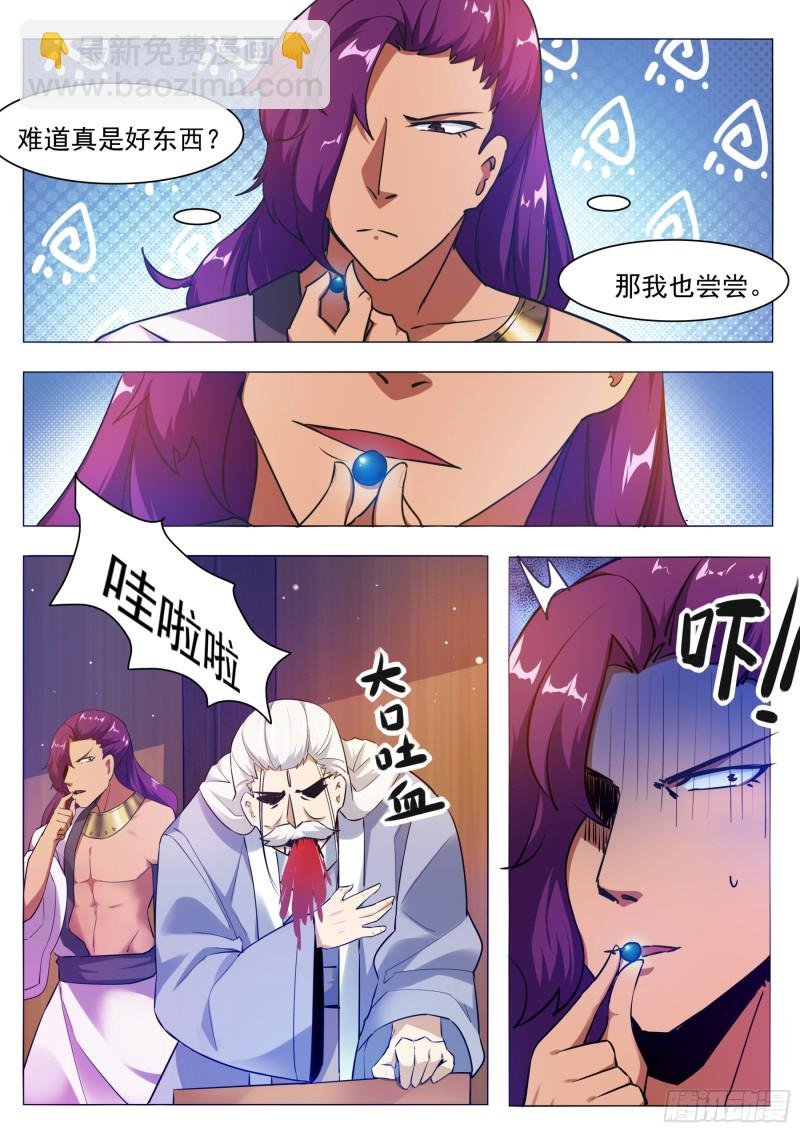 第89话 这个二货
