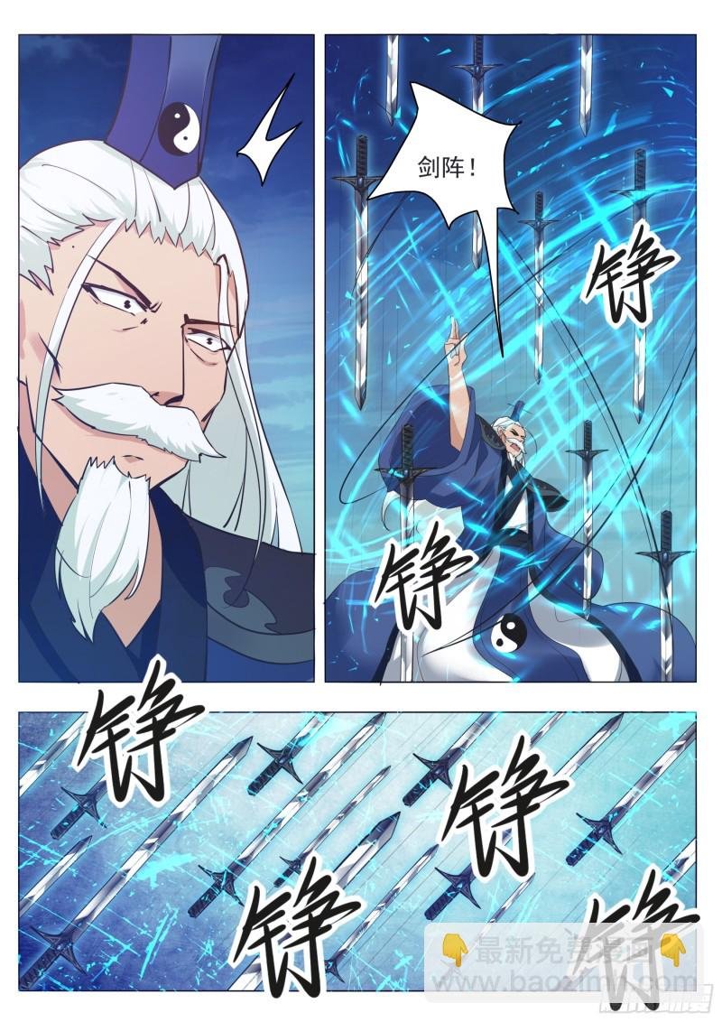 第91话 逆转！