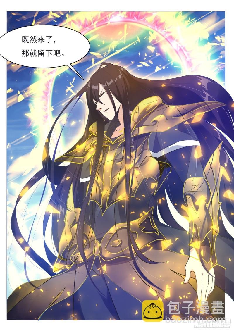 第91话 逆转！