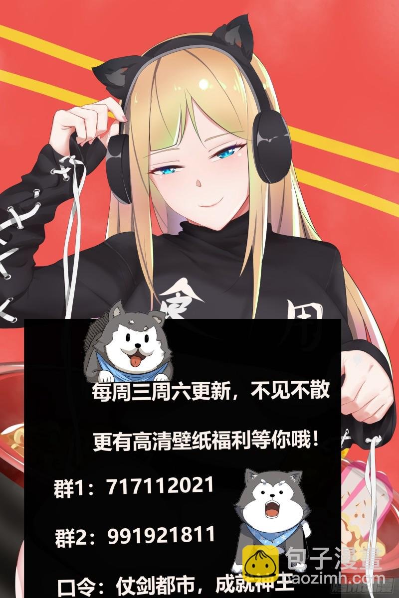 第91话 逆转！