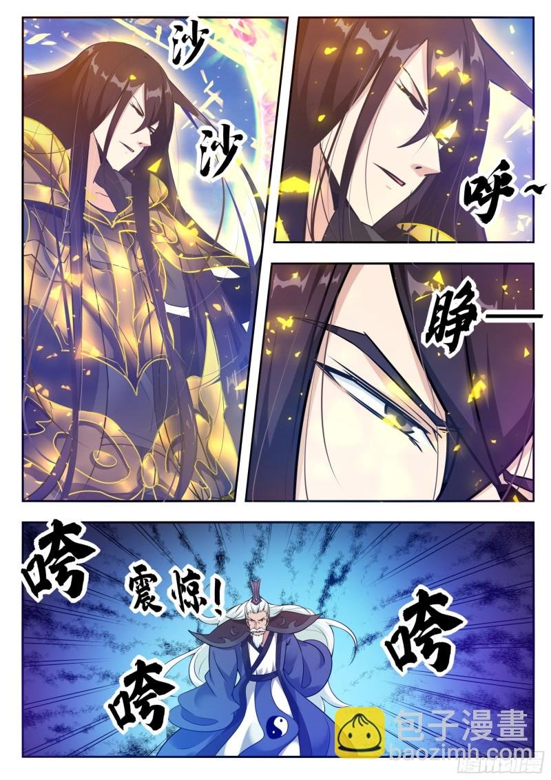 第92话 危险！