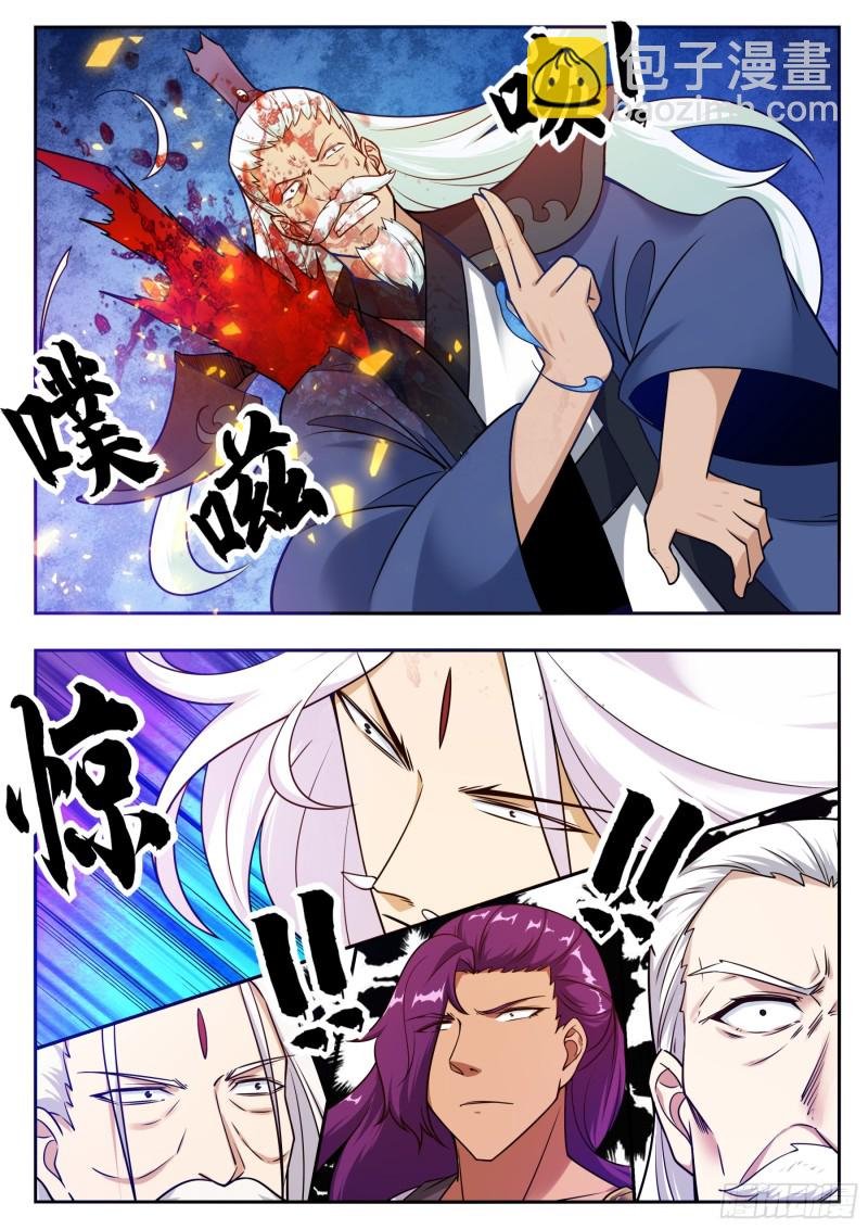 第92话 危险！
