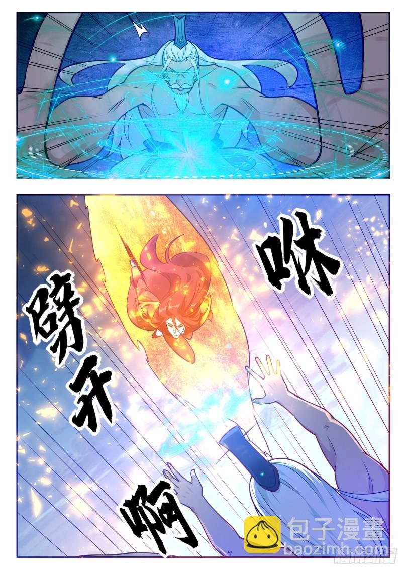 第92话 危险！