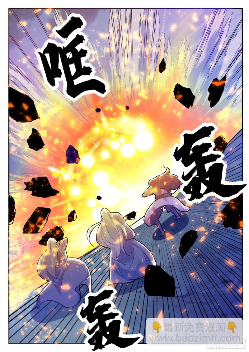 第92话 危险！