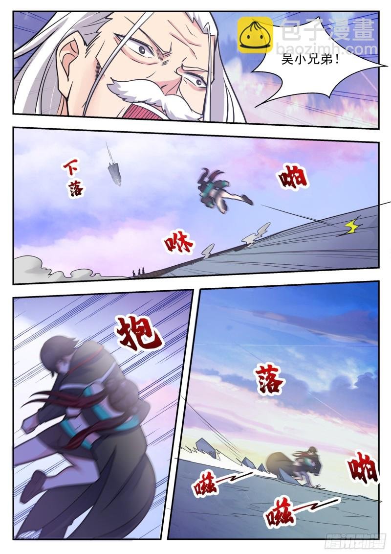第93话 燃烧寿元