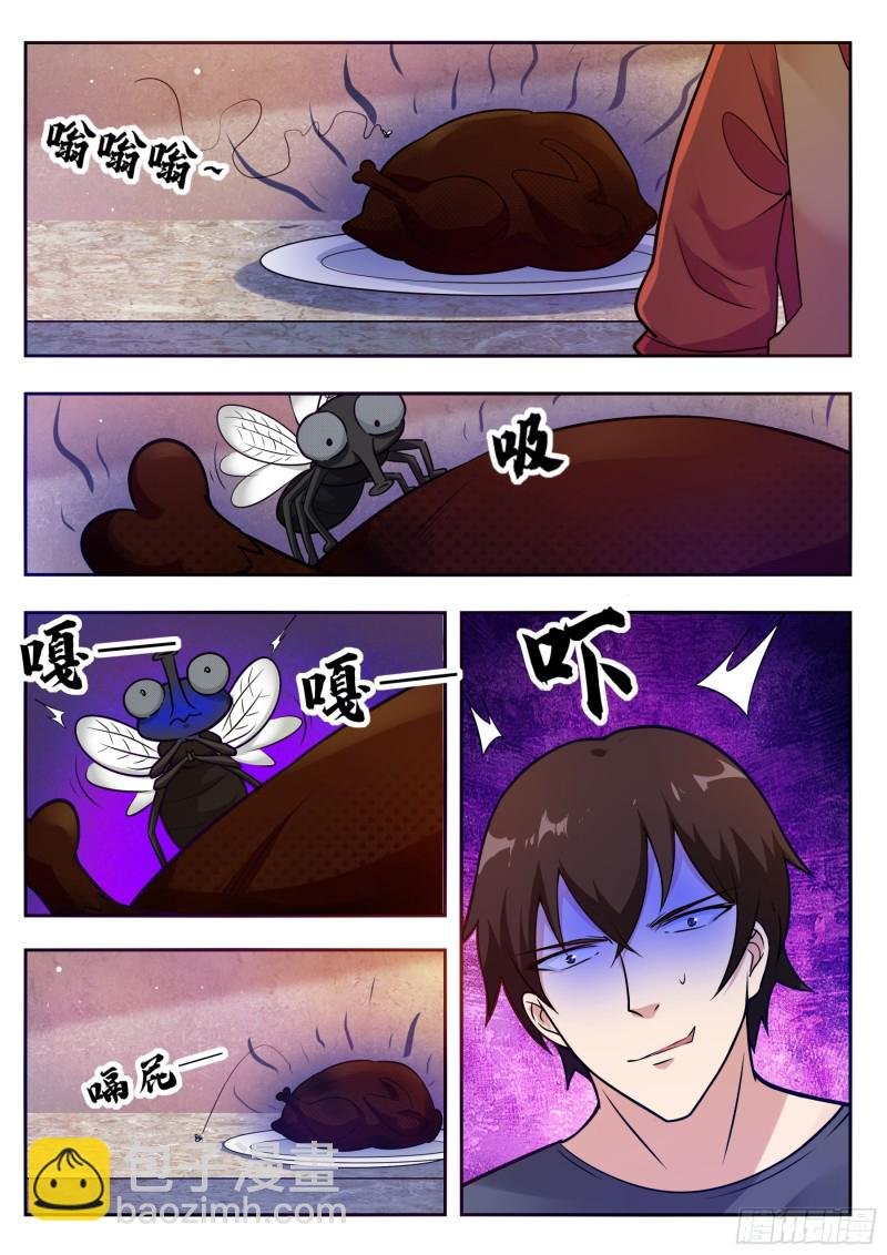 第94话 上等武技