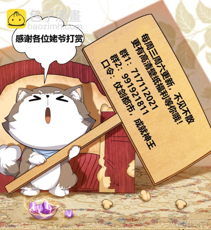 第94话 上等武技