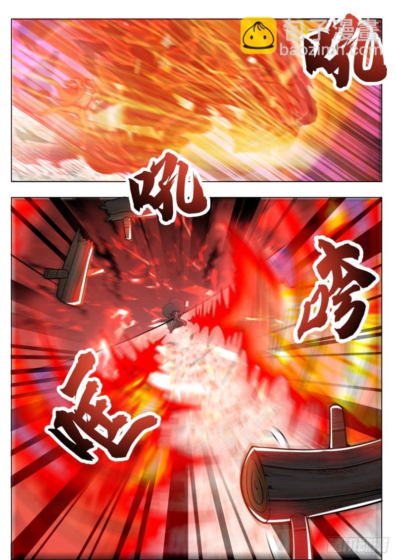 第97话 真男人！