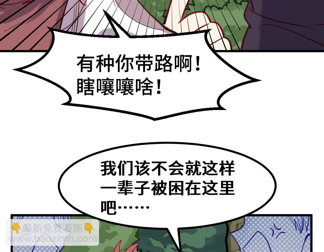 第11话 第一次大危机