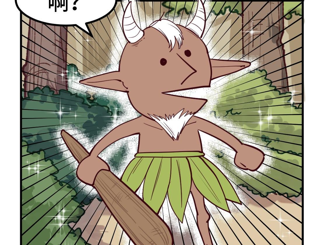 第11话 第一次大危机