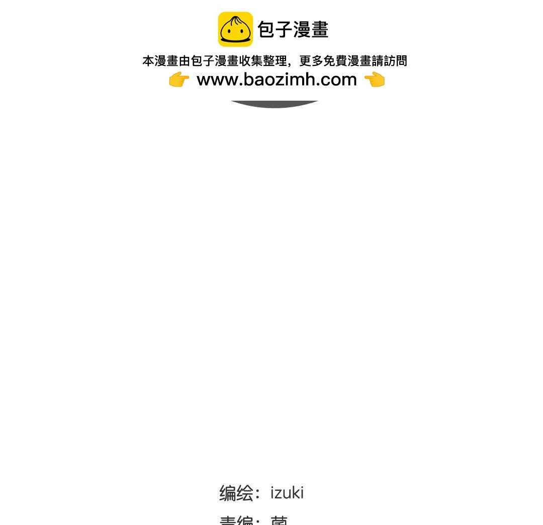 第10话 迷路了该怎么办呢？