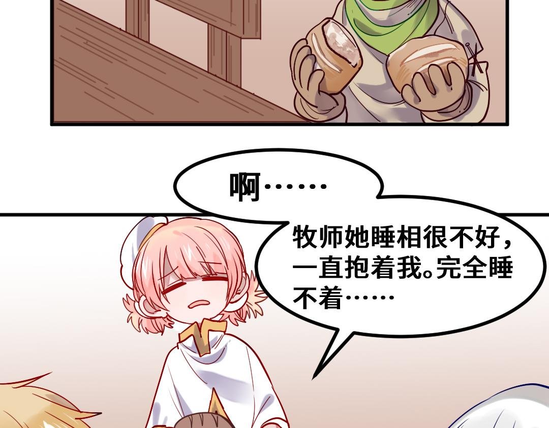 第10话 迷路了该怎么办呢？