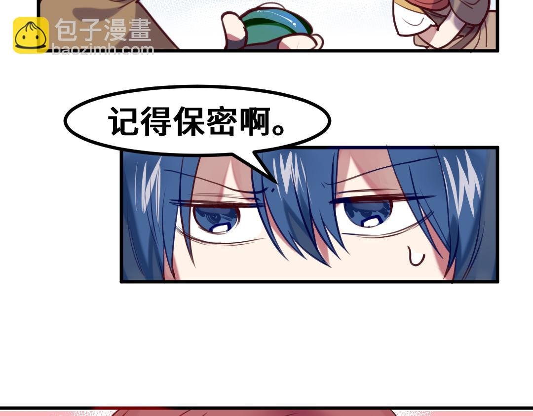 第10话 迷路了该怎么办呢？