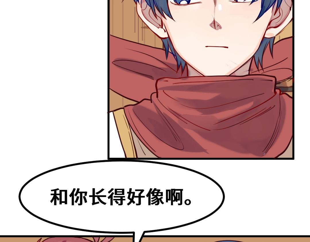 第10话 迷路了该怎么办呢？