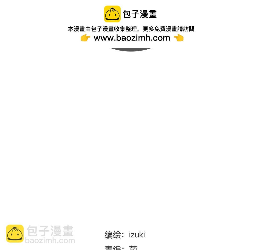 第8话 噩梦醒来