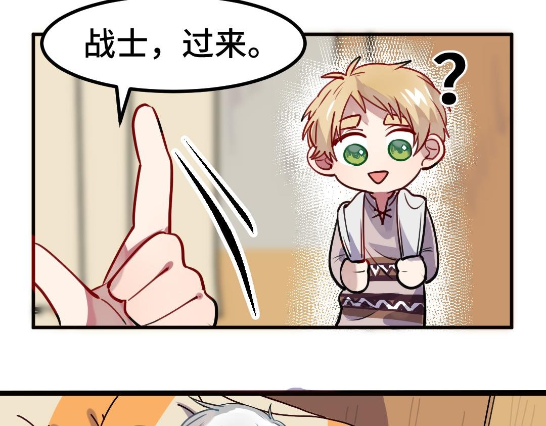 第8话 噩梦醒来