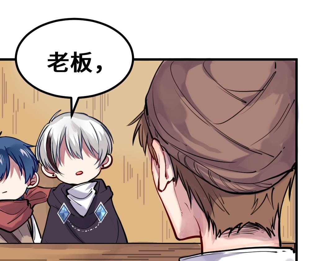 第6话 突如其来的主线