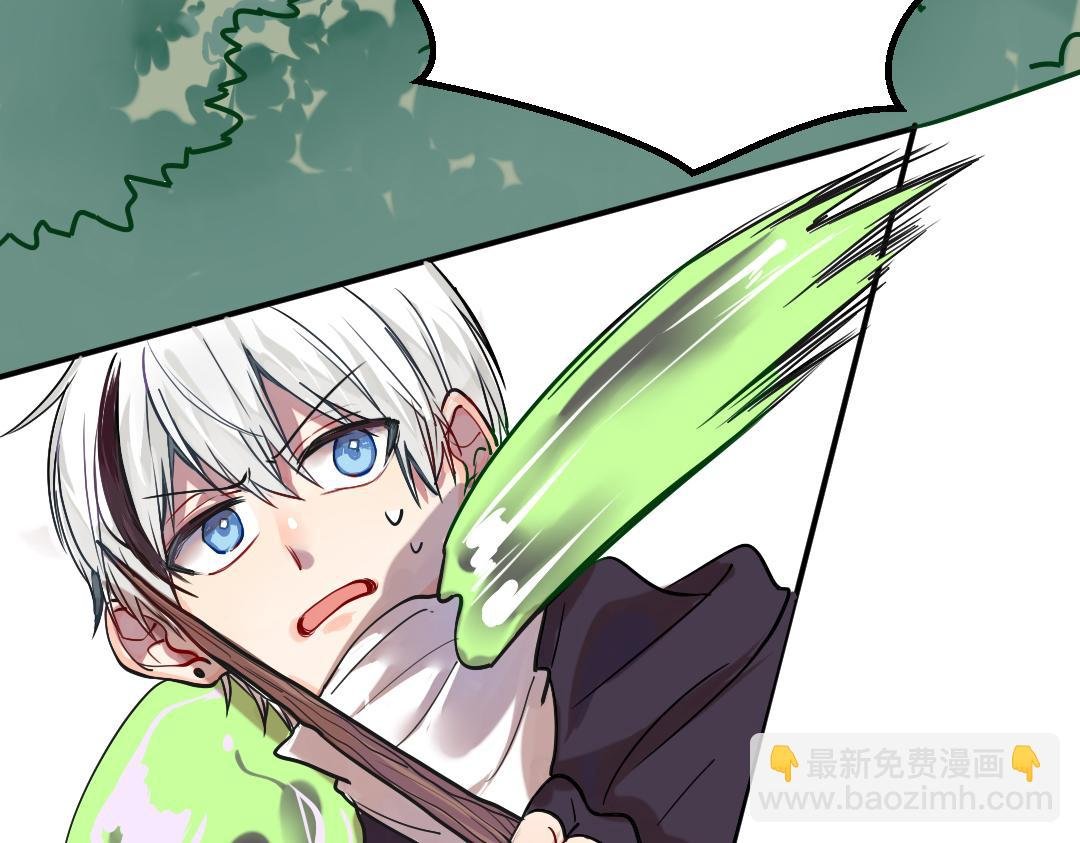 第4话 史莱姆危机