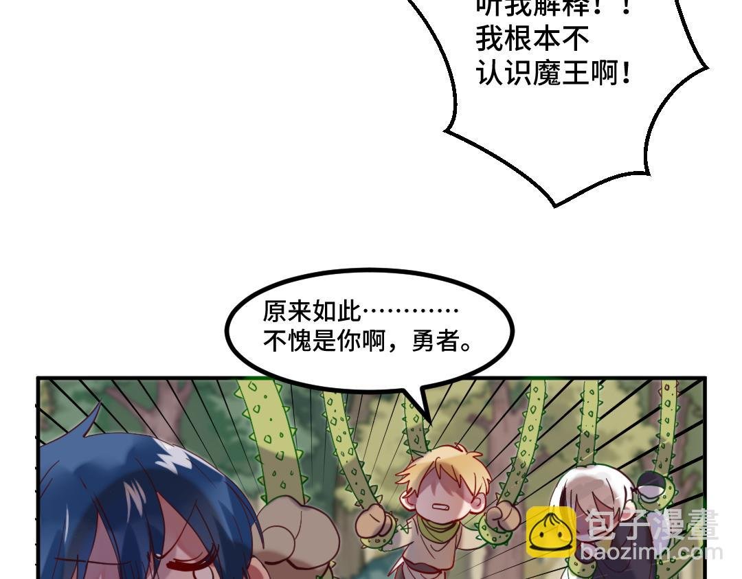 第19话 弱点