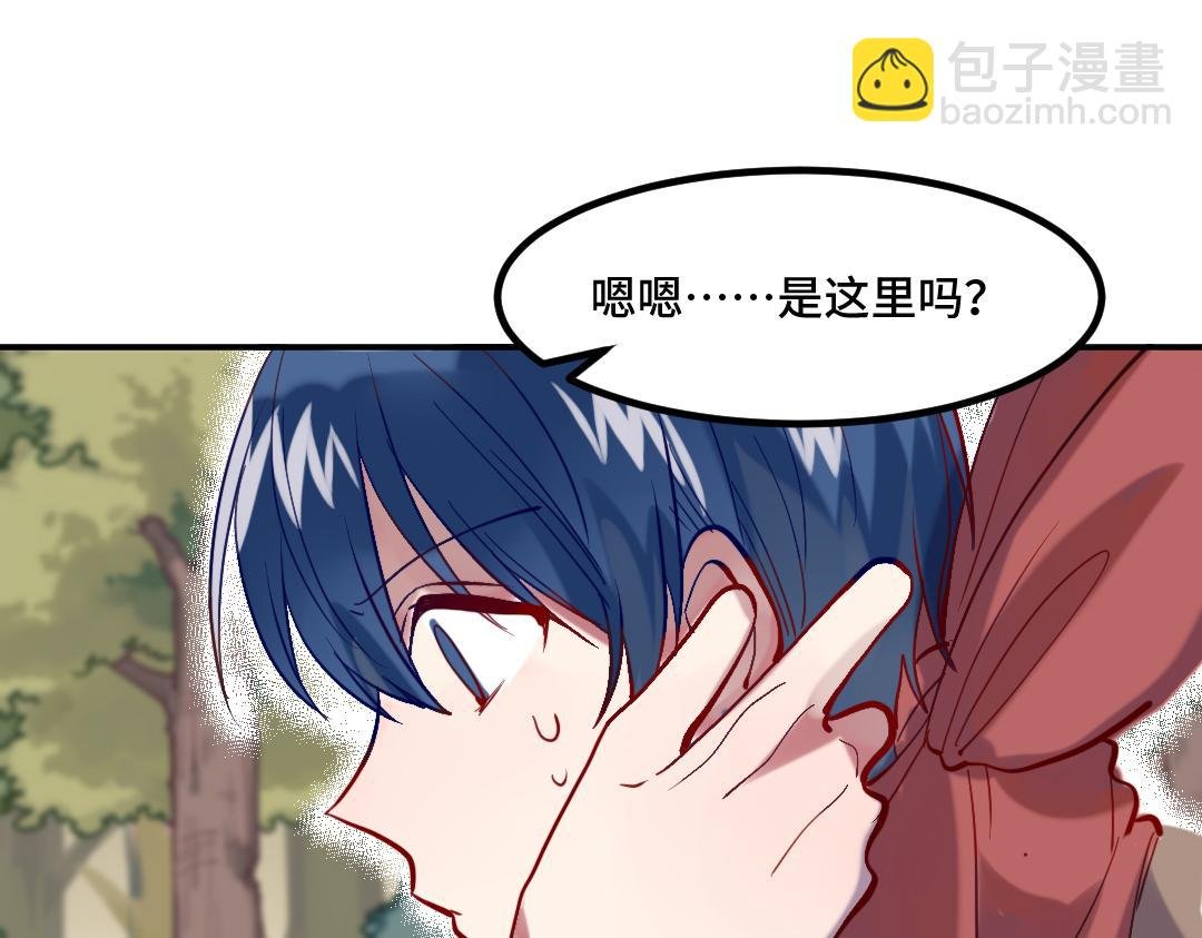 第19话 弱点