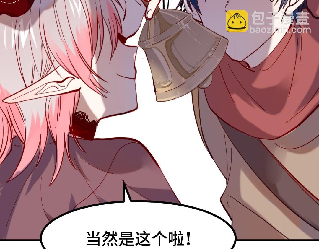 第19话 弱点