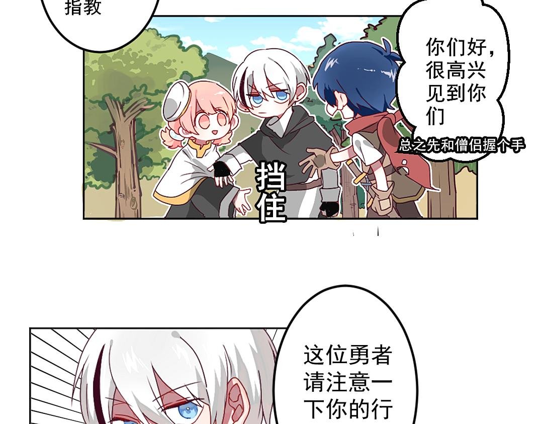 第1话 这就开始冒险了？