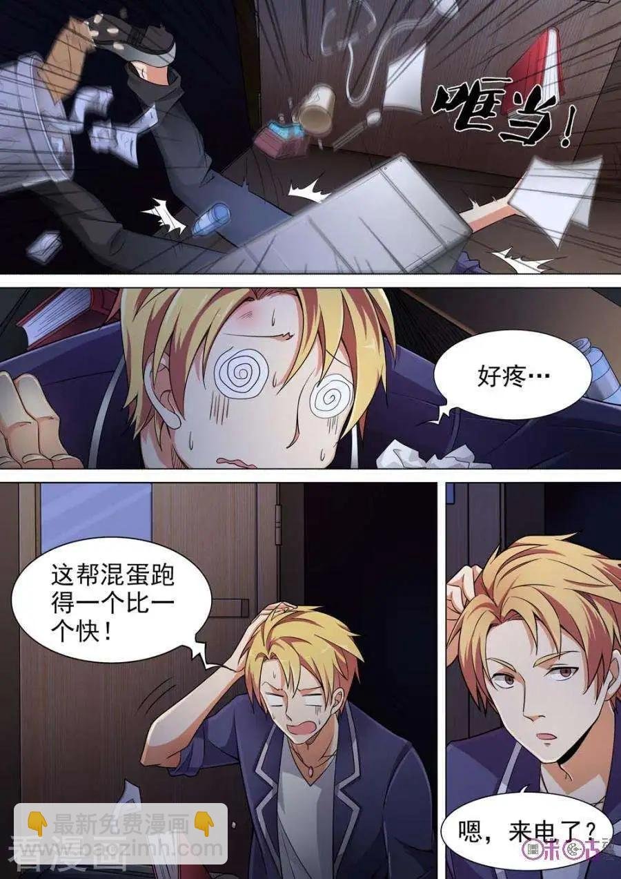 第21话