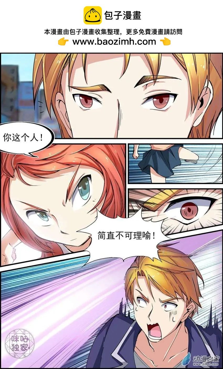 第03回