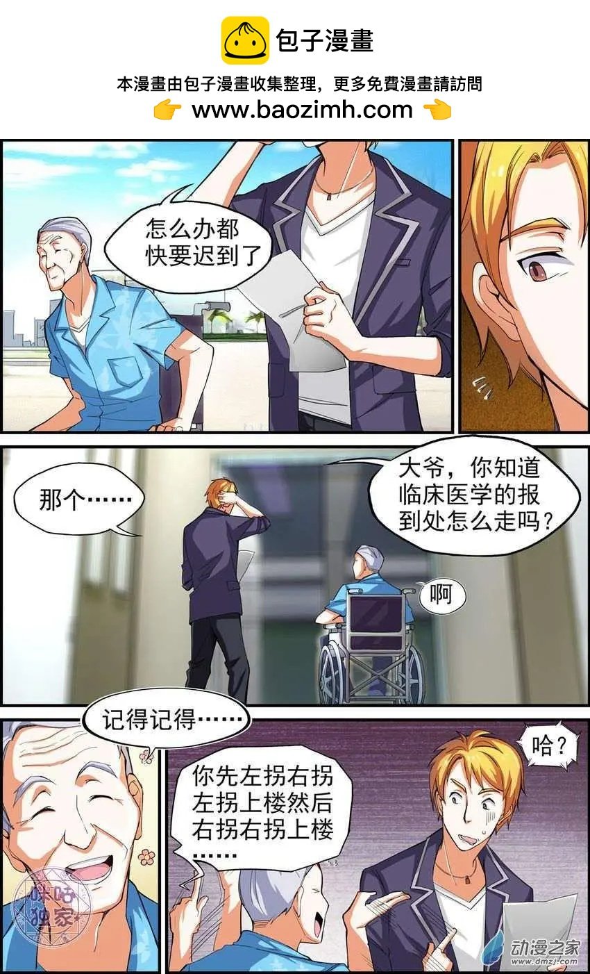 第05回