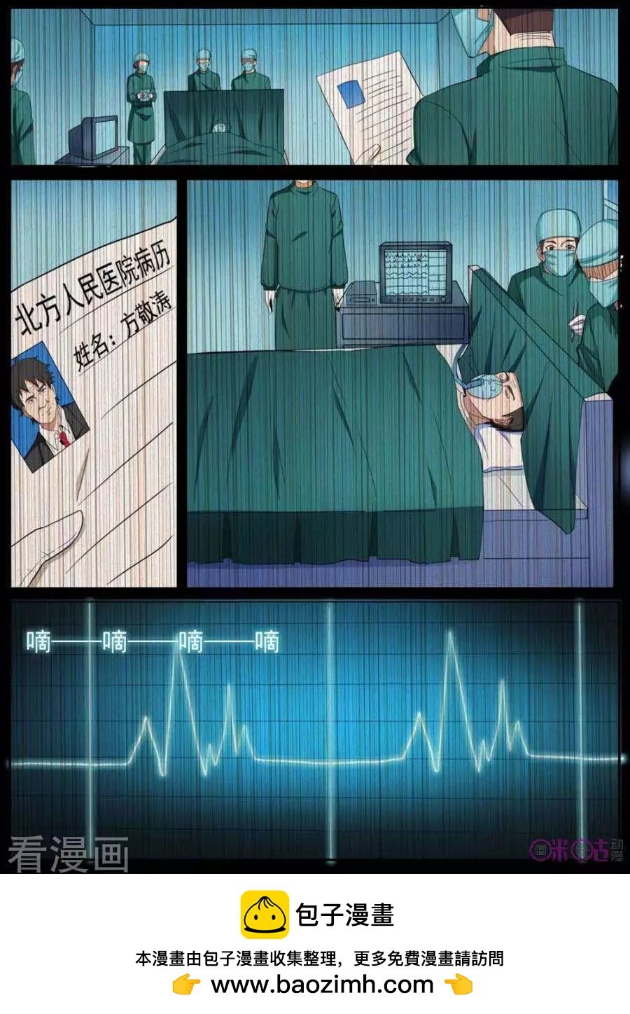 第57话