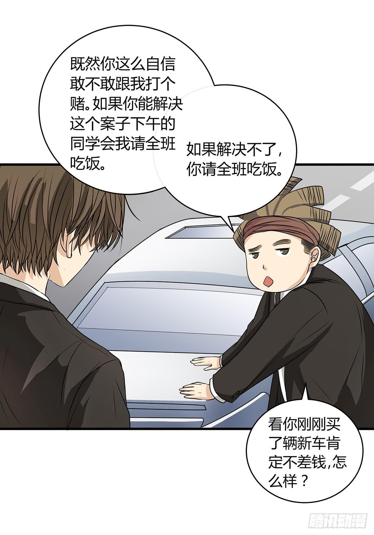 进击的民工？这个赌局有意思