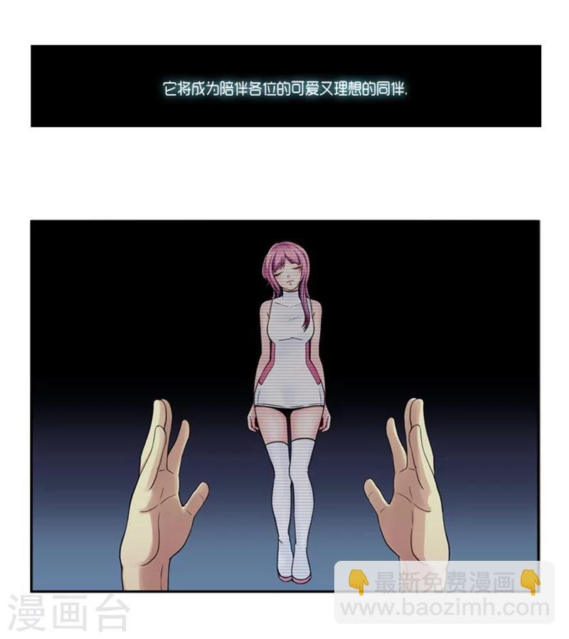 序章