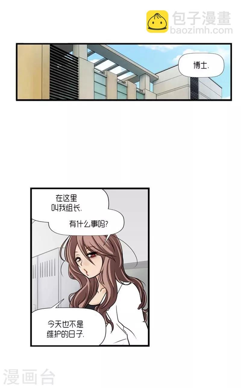 第47话