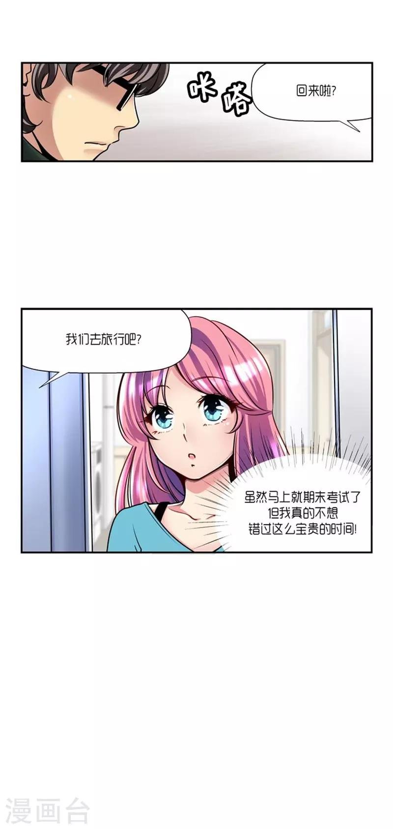 第61话