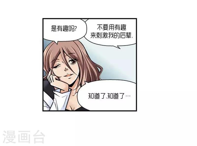 第71话