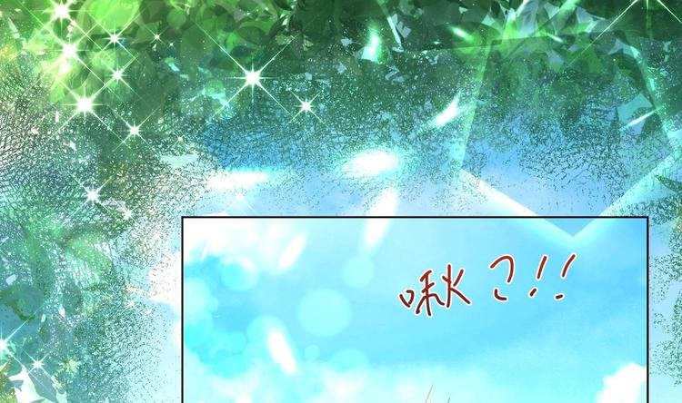 第9话 吃醋了