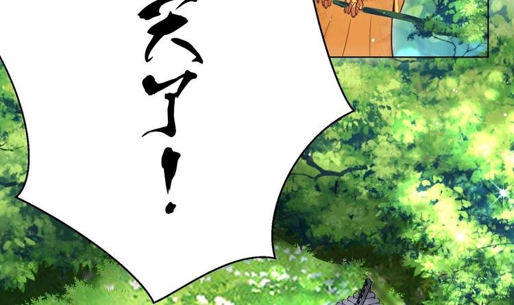 第9话 吃醋了