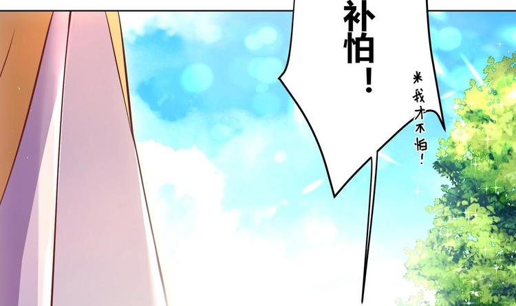 第9话 吃醋了