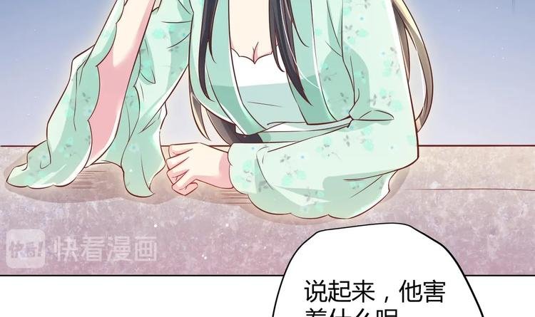 第9话 吃醋了