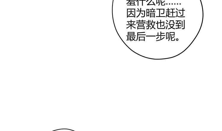 第9话 吃醋了