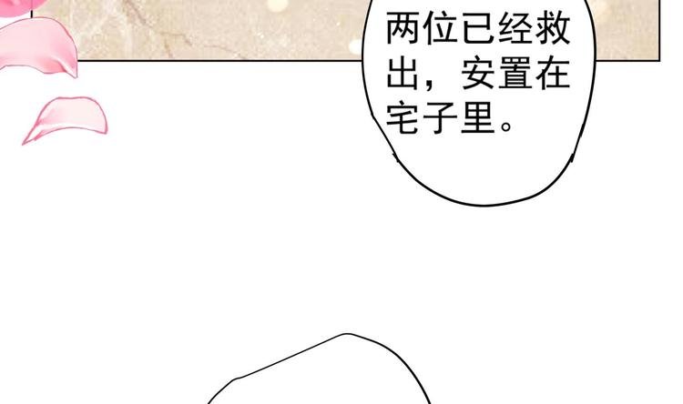 第9话 吃醋了