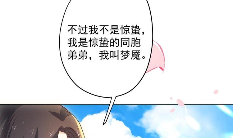 第9话 吃醋了