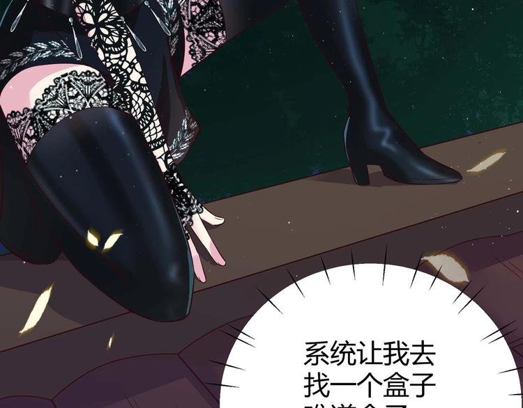第10话 2号攻略对象