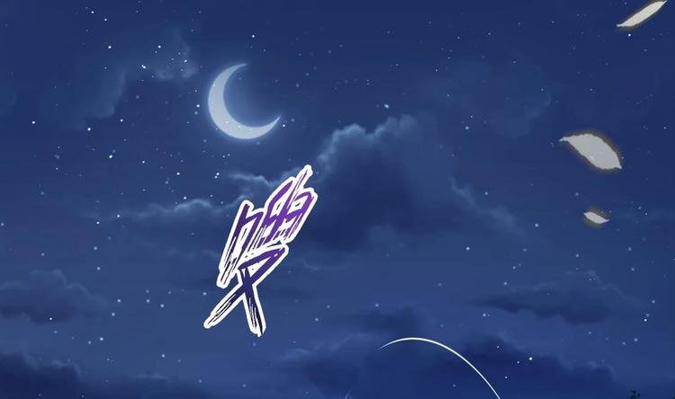 第10话 2号攻略对象