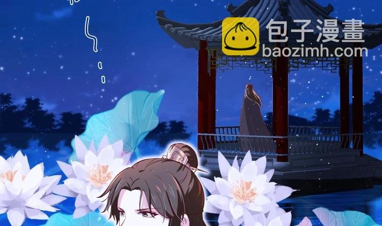 第11话 她会救我吗？