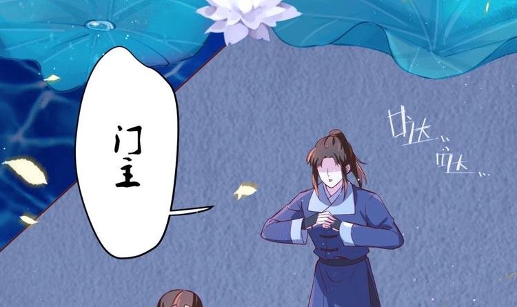 第11话 她会救我吗？