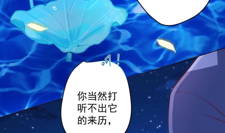 第11话 她会救我吗？