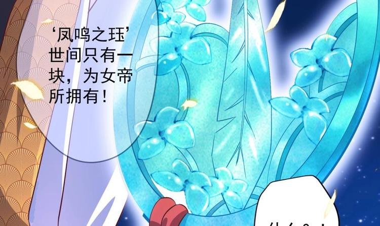 第11话 她会救我吗？